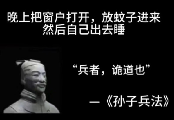 今日沙雕：建議美國把26個字母改成25個字母，因為n是反u的宣傳圖177