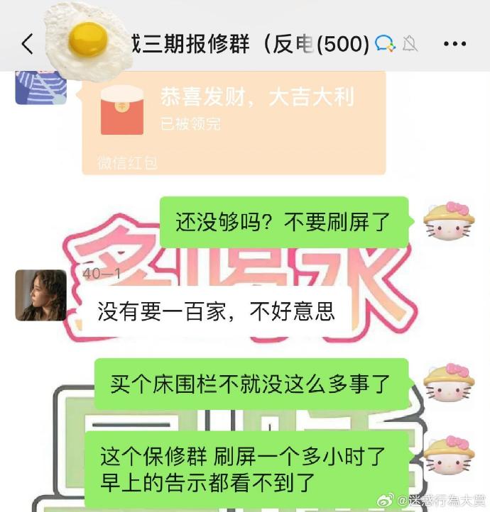 今日沙雕：建議美國把26個字母改成25個字母，因為n是反u的宣傳圖179