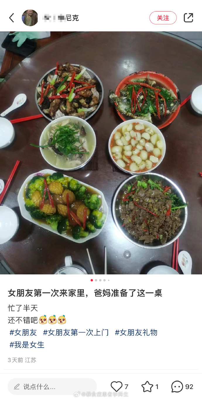 今日沙雕：建議美國把26個字母改成25個字母，因為n是反u的宣傳圖191