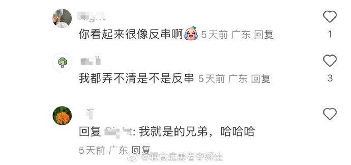 今日沙雕：建議美國把26個字母改成25個字母，因為n是反u的宣傳圖190