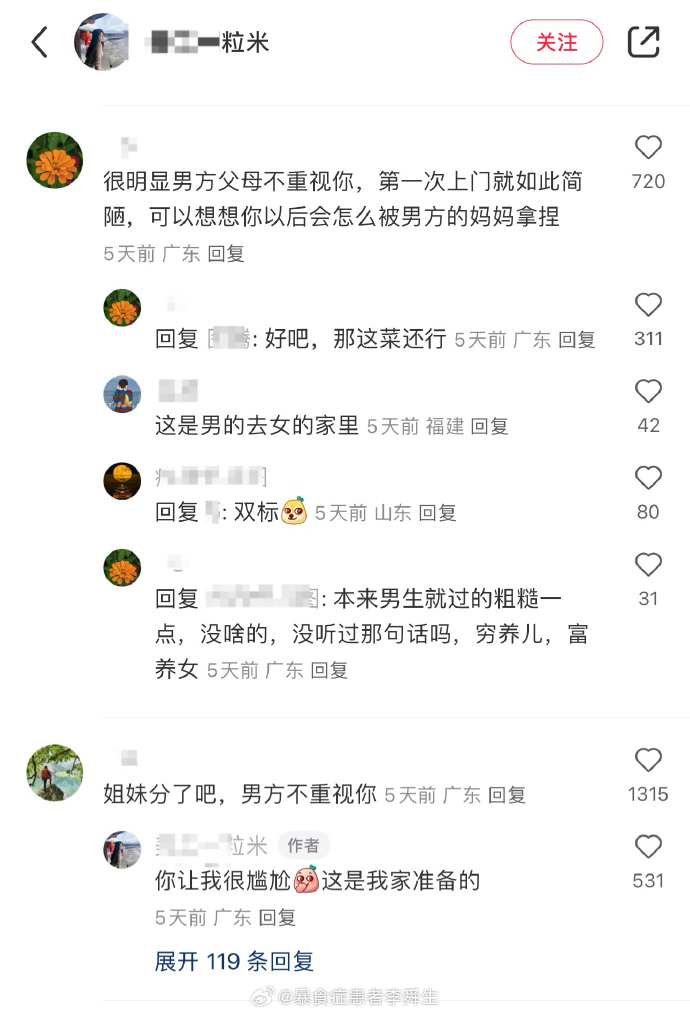 今日沙雕：建議美國把26個字母改成25個字母，因為n是反u的宣傳圖189