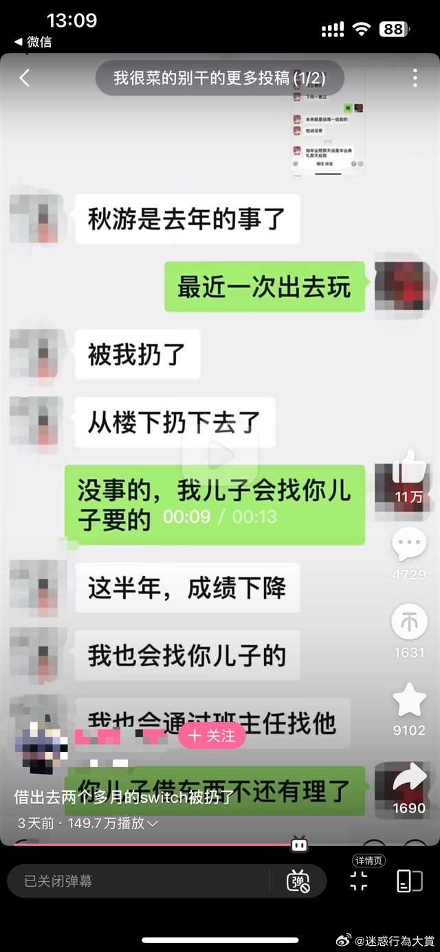 今日沙雕：建議美國把26個字母改成25個字母，因為n是反u的宣傳圖194