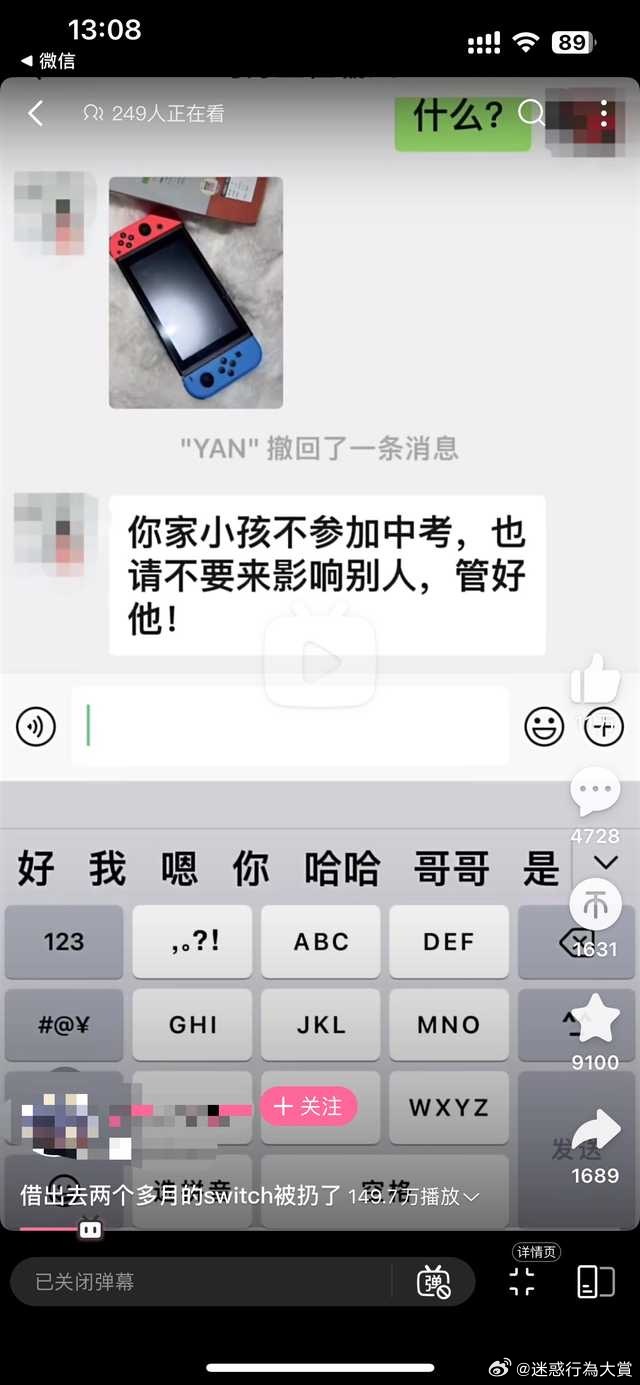 今日沙雕：建議美國把26個字母改成25個字母，因為n是反u的宣傳圖192