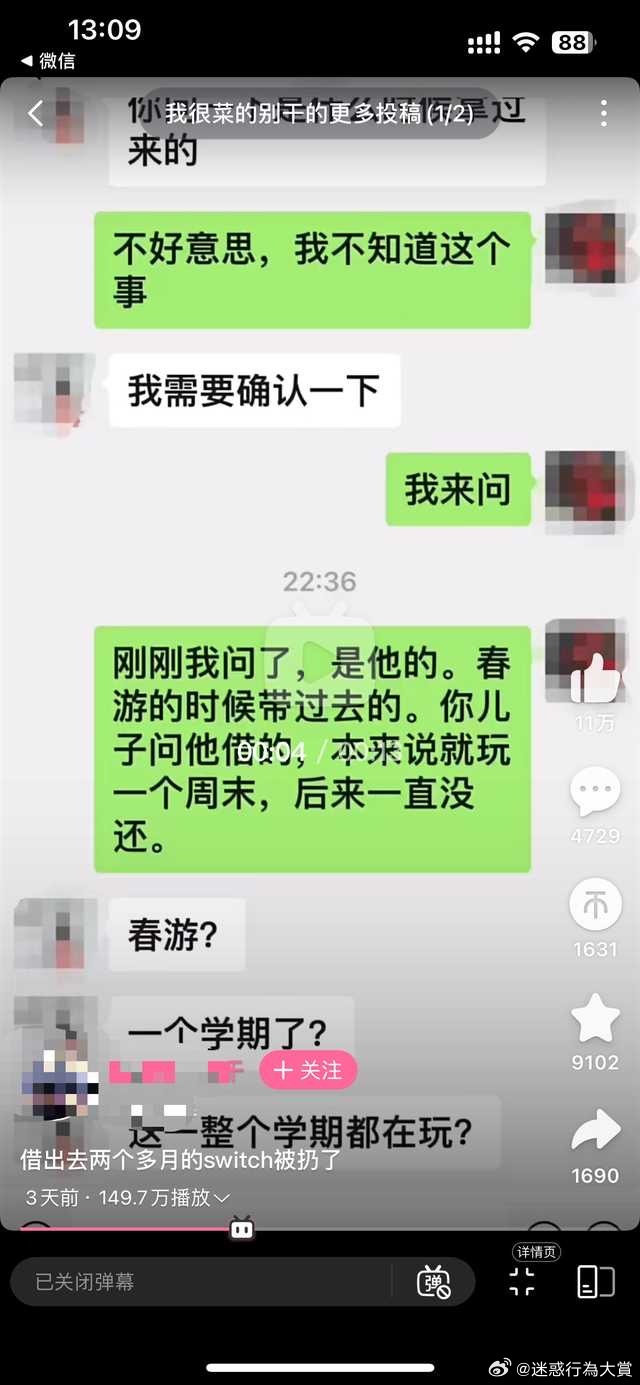 今日沙雕：建議美國把26個字母改成25個字母，因為n是反u的宣傳圖193