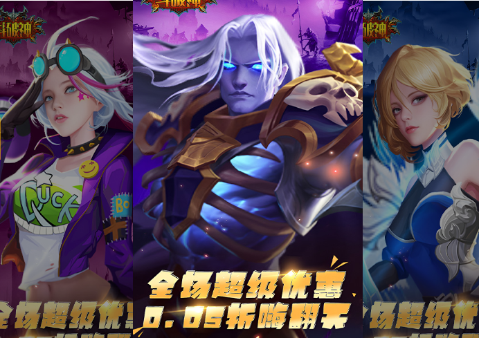 《斗破神（0.05折扣版）》游戲探險指南：踏入絢麗魔幻世界，開啟異界冒險之旅宣傳圖1